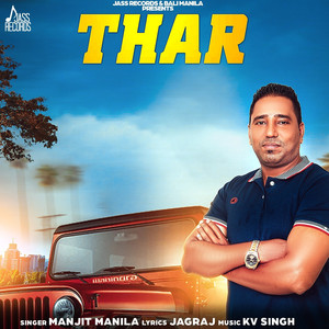 Thar
