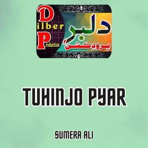 Tuhinjo Pyar
