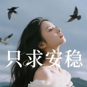 有你的方向(回忆掠过思念的脑海)