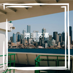 傻剂尤账蚕鞠
