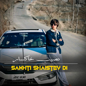 Sakhti Shaistey Di