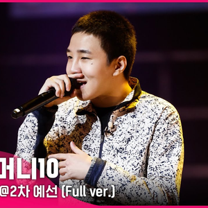 Counting Star (Live)