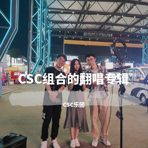 男孩（翻自 梁博）