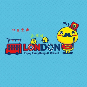 Fade (褪色) (徐梦圆Remix|纯音乐)