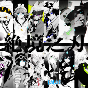 【VC本家】陷落之序