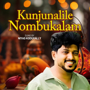 KUNJUNALILE NOMBUKALAM