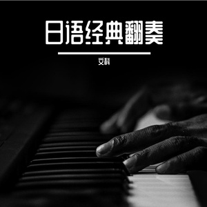 泪光闪闪-夏川里美