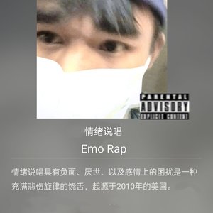 说 ‘‘再见’’（Prod.DIVINE MUSIC）