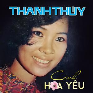 Hai Màu Hoa