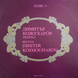 Ночной обзор