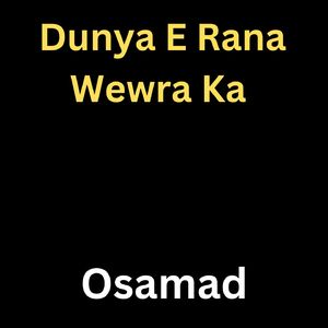 Dunya E Rana Wewra Ka