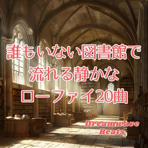 目次のページとシンセの始まり