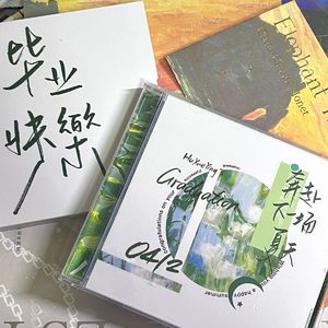 《花拾间》刘丽曲