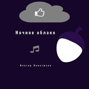Весенний день