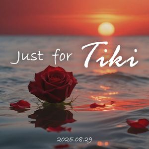 玫瑰(少年版) 伴奏版