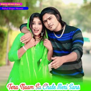 Tera Naam Su Chale Meri Sans