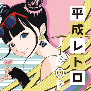 VALENTI (Cover Ver.) [Mixed]