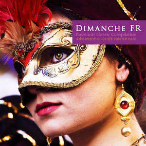 Carmen Suite No.2 - II. Habanera