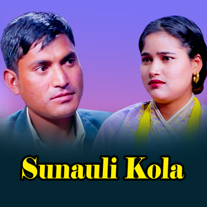Sunauli Kola