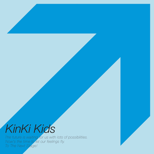 永远に (Backing Track)