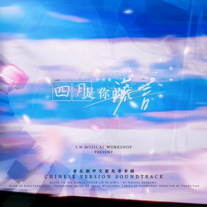 琴声恍惚间沉默
