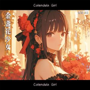 君にだけは見せない