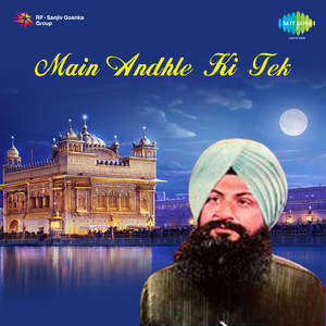 Meno Bap Madho Tu Dhan Keso