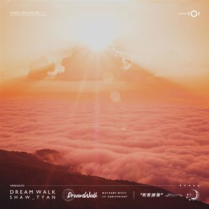 DreamWalk