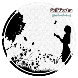 なんくるないさ