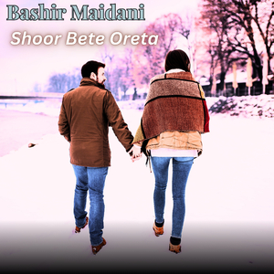 Shoor Bete Oreta