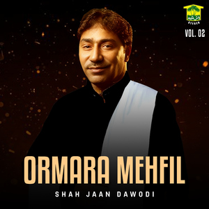 Har Qatraho Pasa