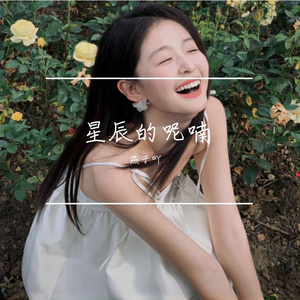 在黑洞的背面跳舞