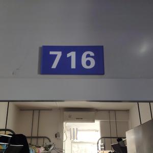 716（prod by DAFU）