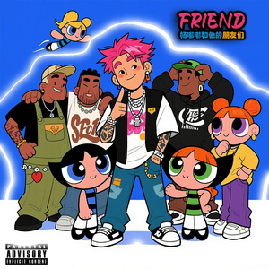 我看到你给朋友圈的浦西点赞