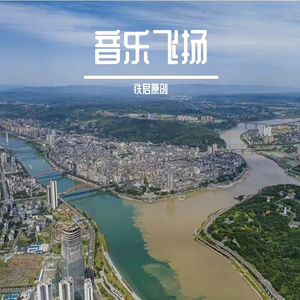 生命的馈赠（2）