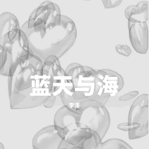 理想三旬