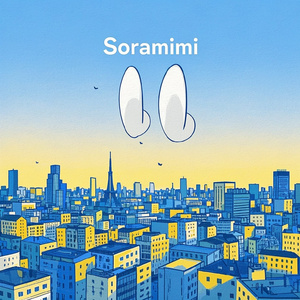 Soramimi