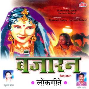 Dafdare Talep Farfar Gaalep