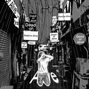 Dead or Alive (feat.pinboi)