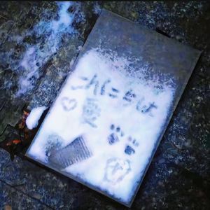 记事簿（Prod.siren）