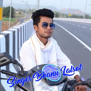 Sadi Ki Dev Chu Badhahi