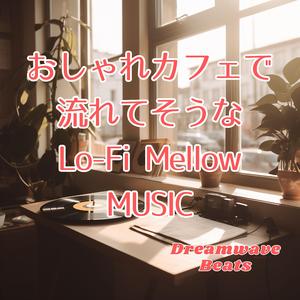 静かなカウンター席