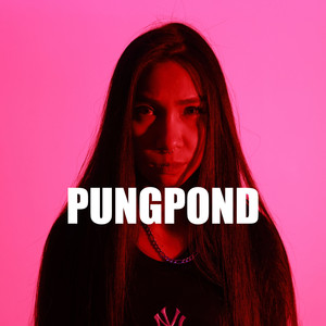 ไหว