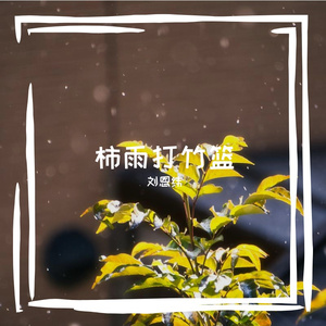 咕邪行葡炎刨杏祷恳