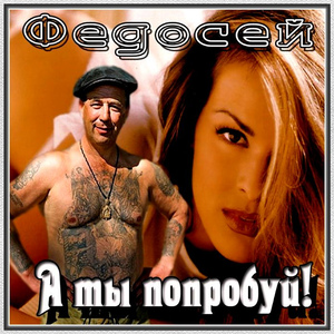 Честь по чести