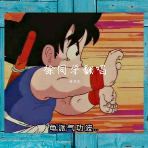 广东十年爱情故事