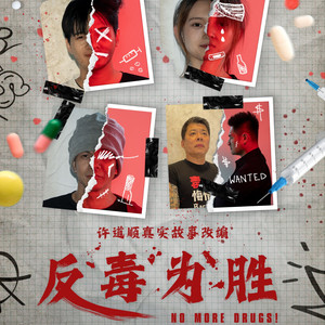 重新来过 (成熟版)