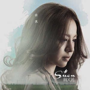 让我爱你好吗？