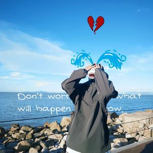 你那么爱他(R&B混响)