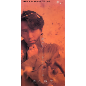 君たちへ・・・~BONとYUKARIのBALLAD~